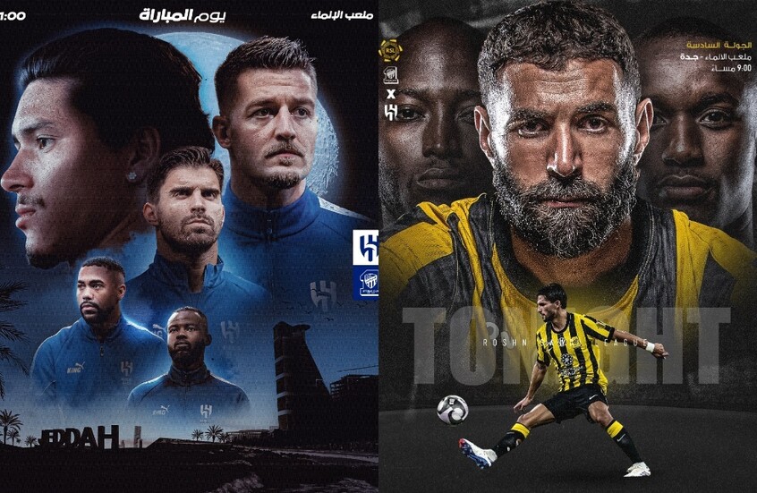 الكلاسيكو السعودي يشعل الجولة السادسة بين الاتحاد والهلال
