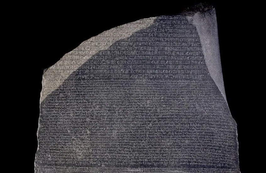 الهيروغليفية