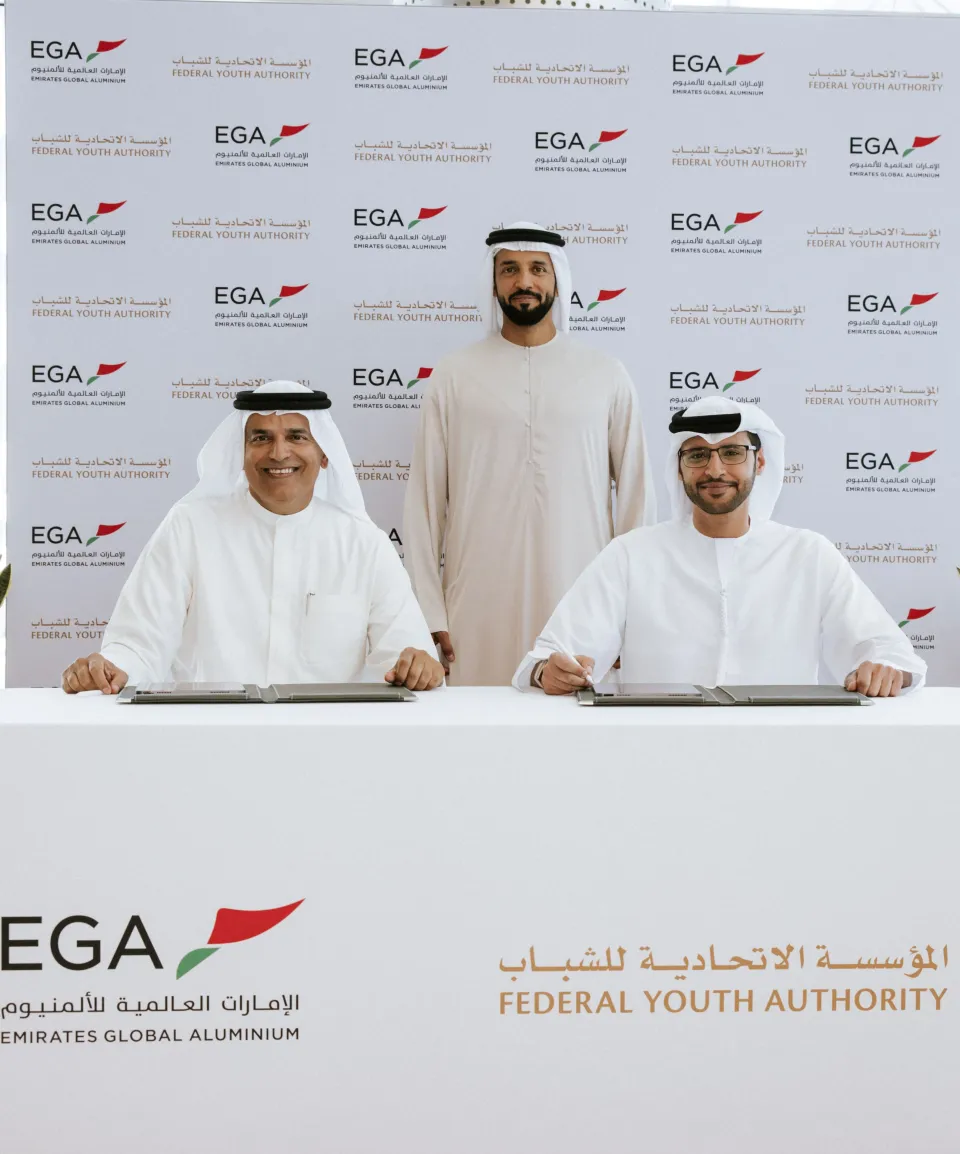 تعاون بين "الإمارات للألمنيوم" و"الاتحادية للشباب" لتطوير مهارات الشباب الإماراتي