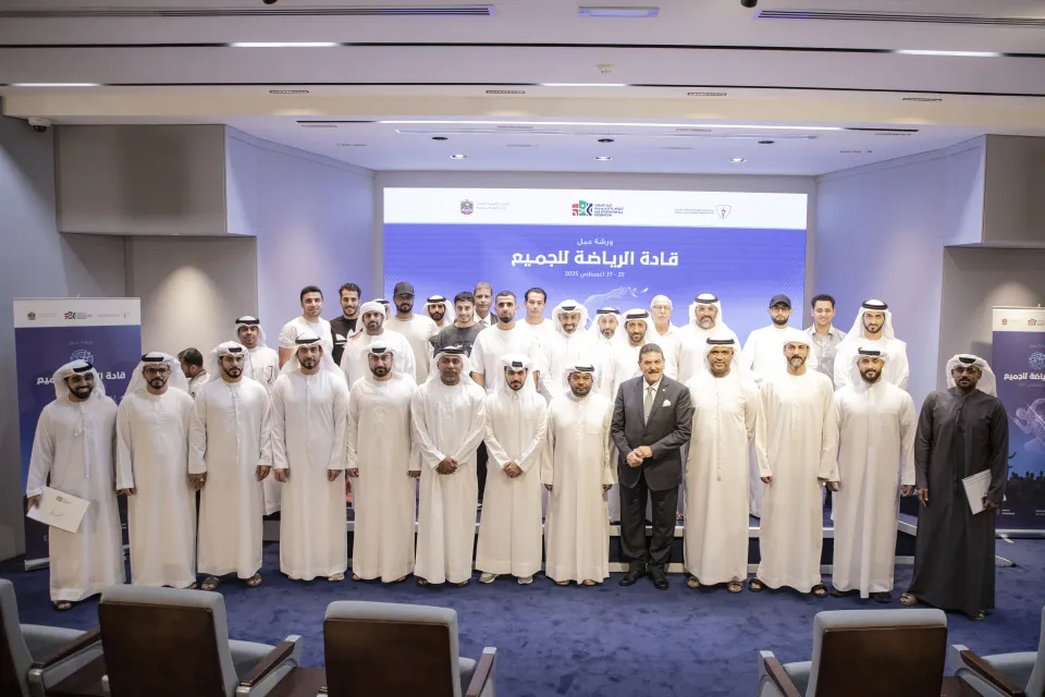 دبي تستضيف ملتقى "قادة الرياضة للجميع" بمشاركة 60 خبيراً من 8 دول