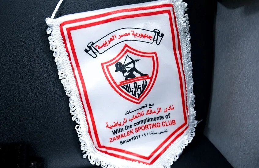 الزمالك يتقدم ببلاغ رسمي للنائب العام بشأن أرض فرع 6 أكتوبر