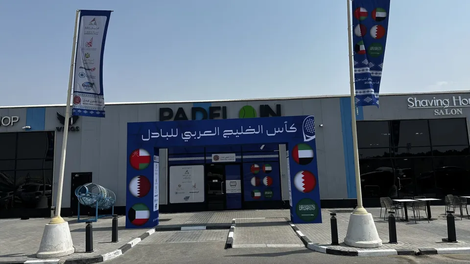 قطر تطلق مبيعات تذاكر بطولة كأس الخليج للناشئين تحت 17 عاماً