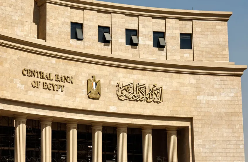 قفزة تاريخية في احتياطي النقد الأجنبي المصري بنهاية نوفمبر 2025