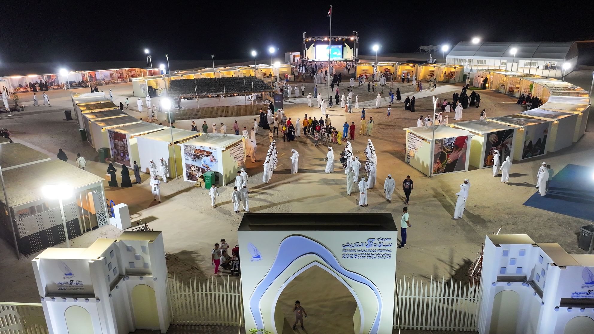 مهرجان دلما التاريخي