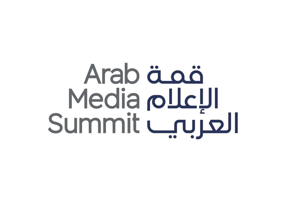 قمّة الإعلام العربي