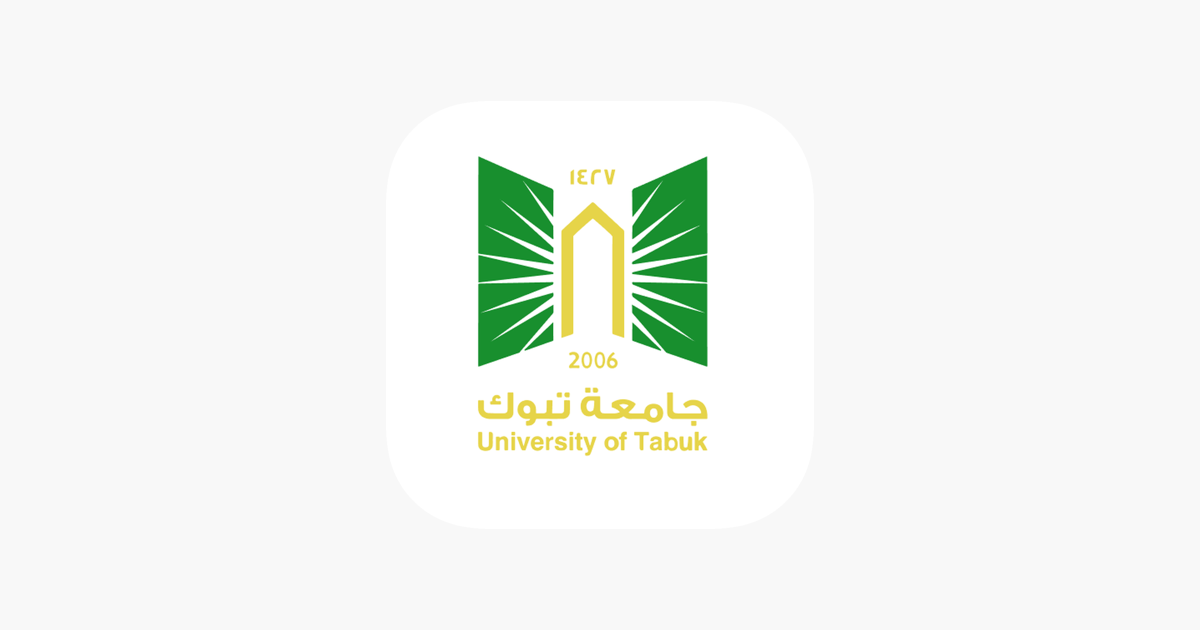 جامعة تبوك تصدر دليل