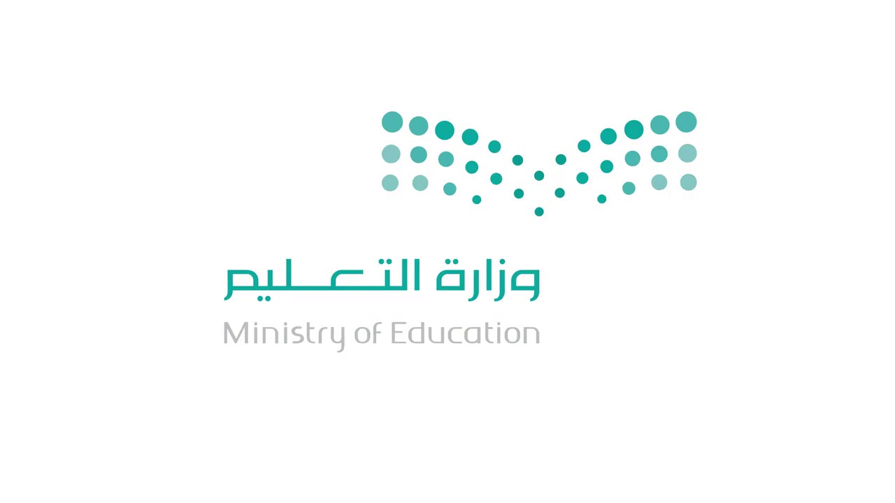 الرياض تستعد لاستضافة