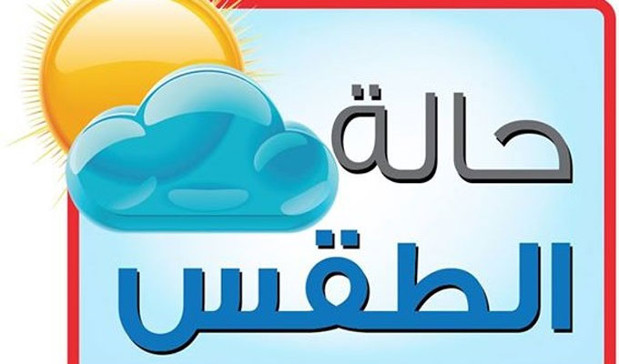 أجواء غائمة ورطبة في الإمارات ورياح مغبرة وأمطار رعدية بالسعودية