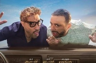 انطلاقة سينمائية لفيلم "أحمد وأحمد" في الرياض وسط حضور جماهيري لافت