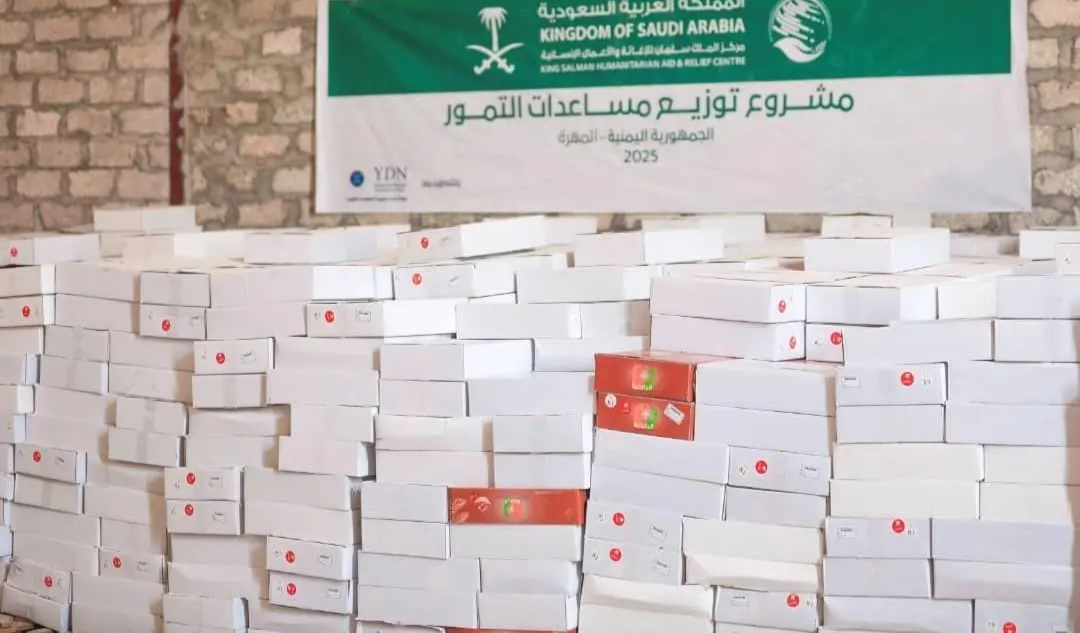 السعودية: مركز الملك سلمان للإغاثة يطلق حملة توزيع (6000) كرتونة من التمور بالمهرة