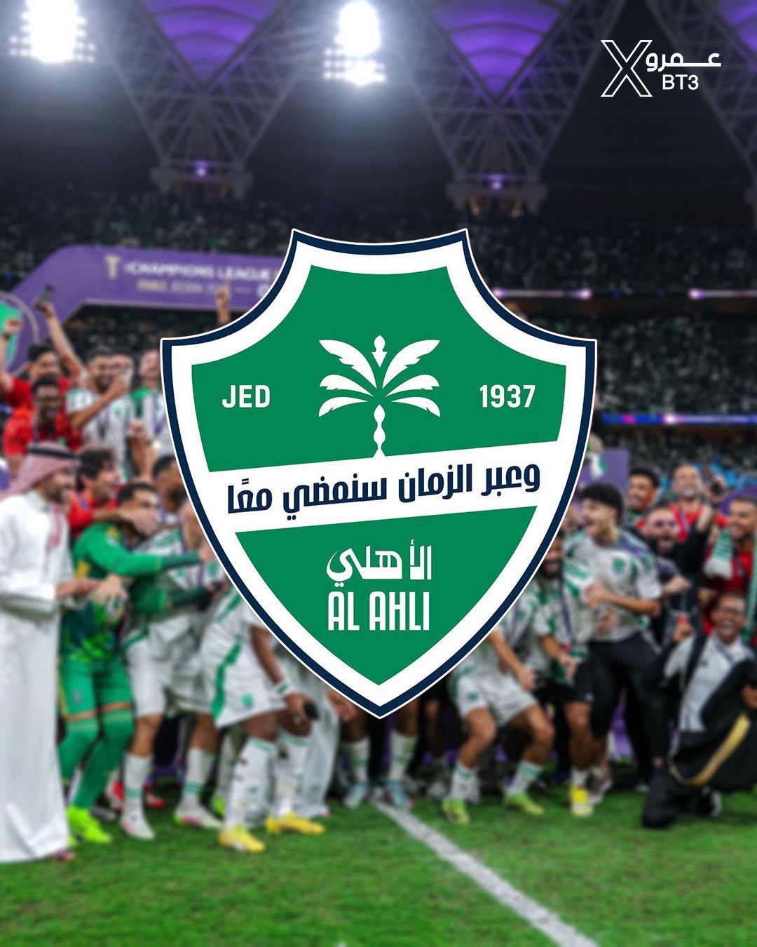 النصر والأهلي يتنافسان على اللقب الأول في انطلاقة الموسم السعودي الجديد