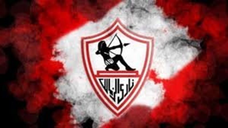 الزمالك يطلق منصته