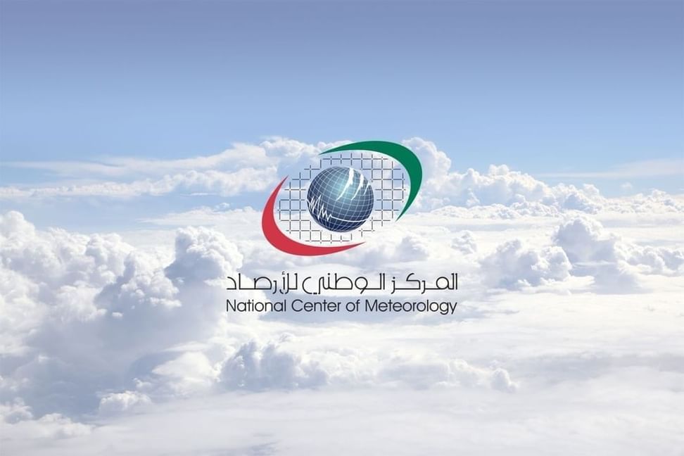 طقس الإمارات غدا