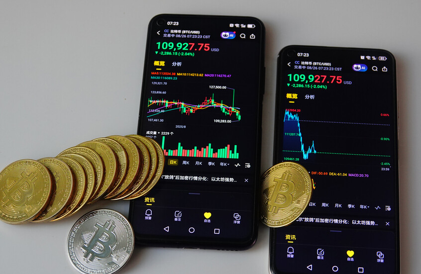 البيتكوين تقلص خسائرها بعد وصولها لأدنى مستوى منذ سبعة أسابيع