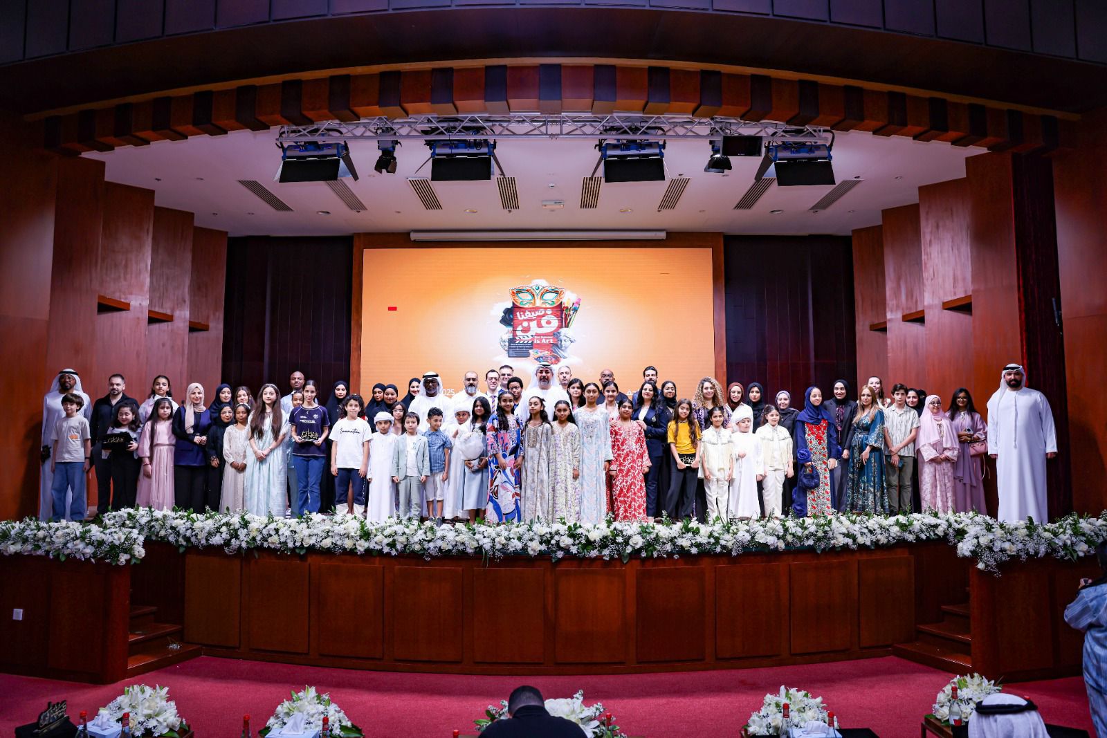 الفجيرة 