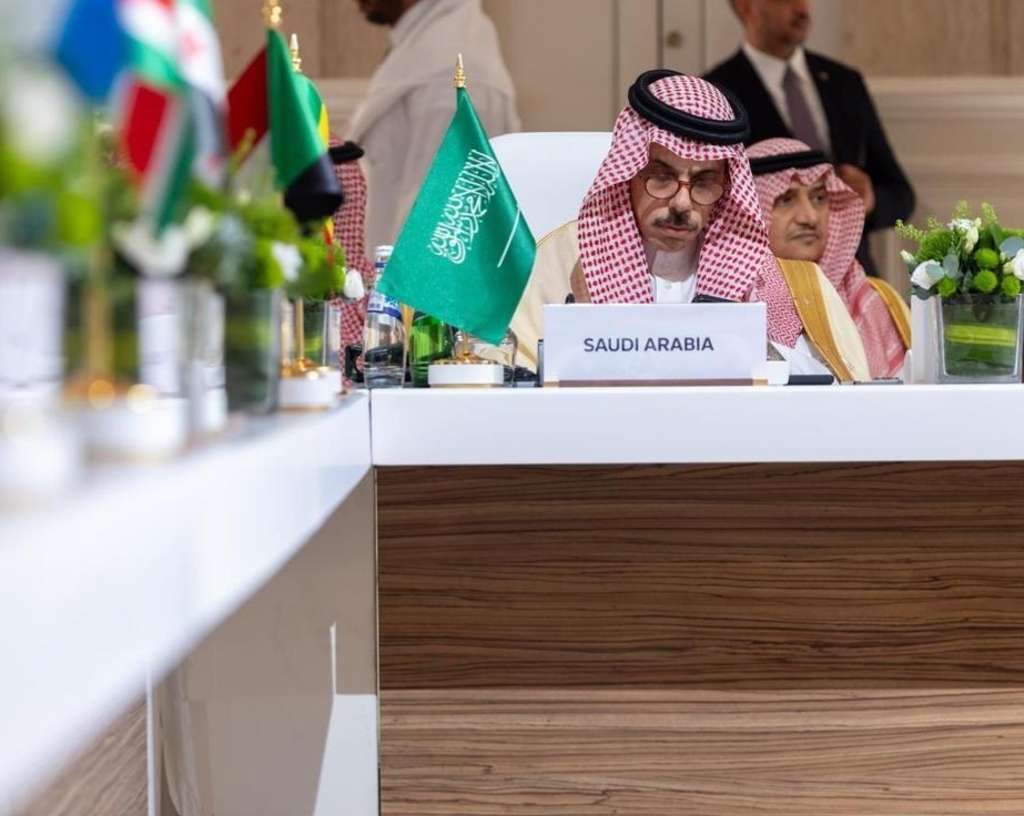 المملكة العربية السعودية تشارك في الاستعدادات للقمة العربية الإسلامية الطارئة