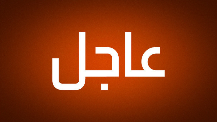 قطر تدين الهجوم الإسرائيلي على مقرات حماس في الدوحة وتتوعد برد دبلوماسي قوي