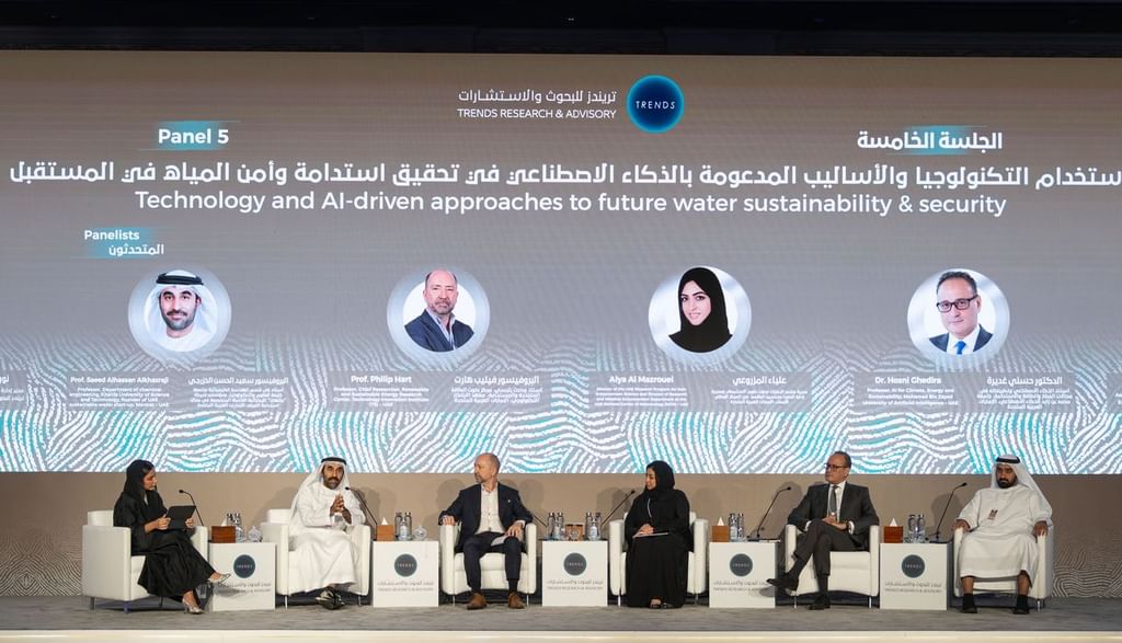 تريندز" يختتم مؤتمره الخامس حول الأمن المائي المستدام