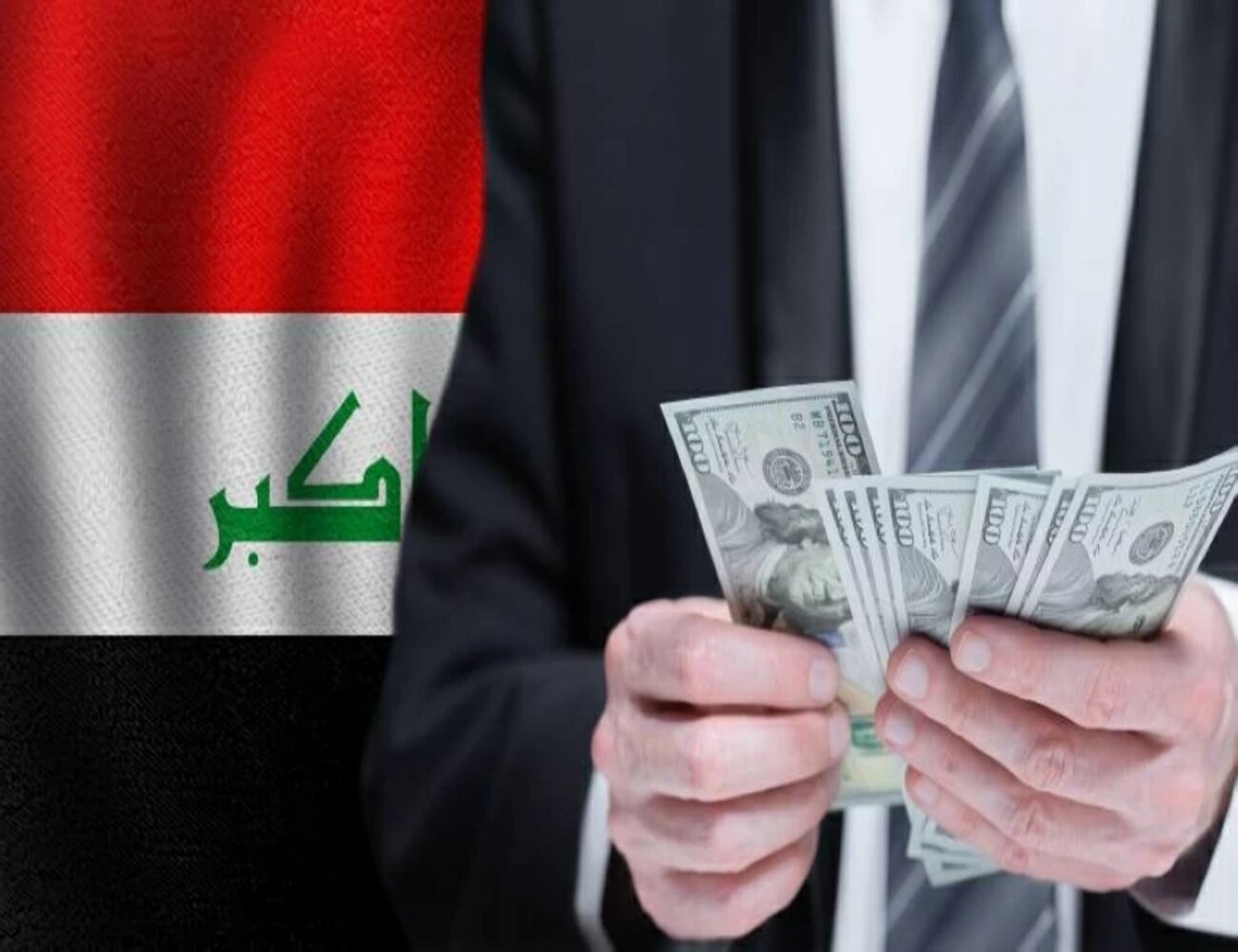 العراق يخطو بثبات نحو إصلاح شامل للقطاع المصرفي