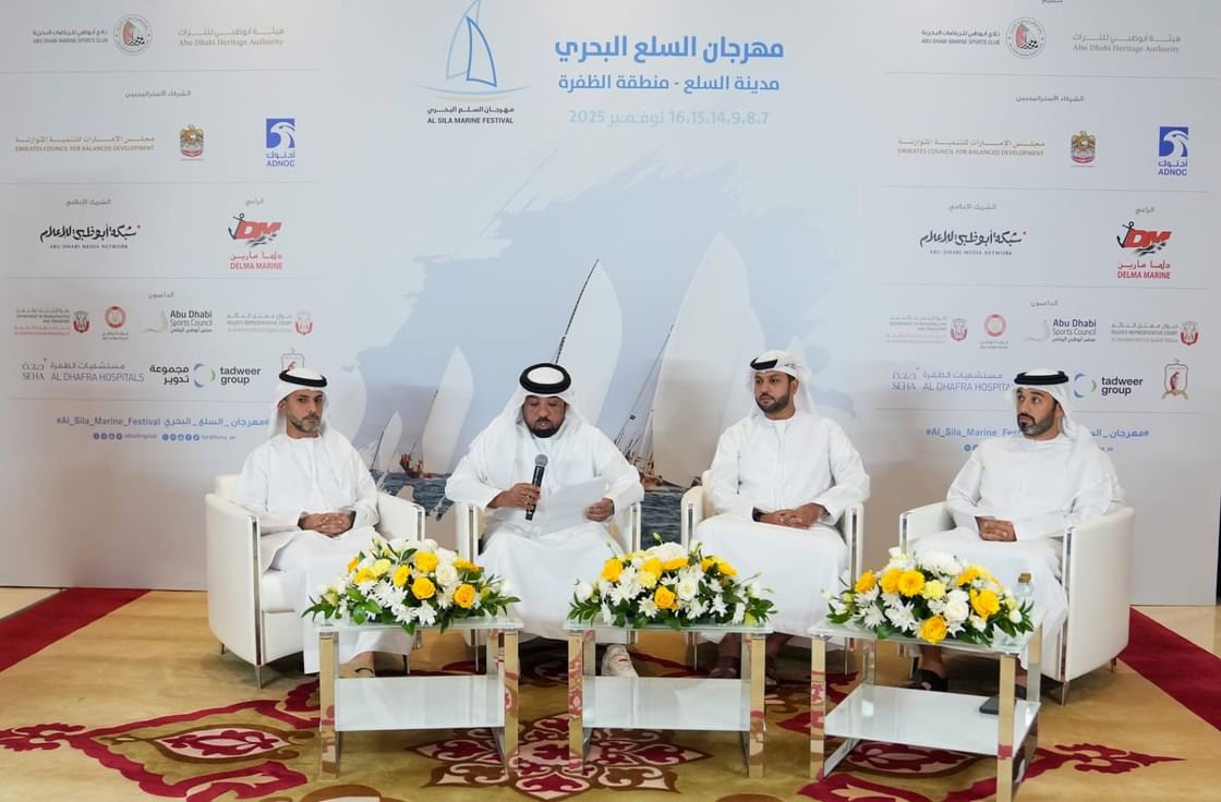 انطلاق الدورة الخامسة لمهرجان السلع البحري في أبوظبي برعاية الشيخ حمدان بن زايد