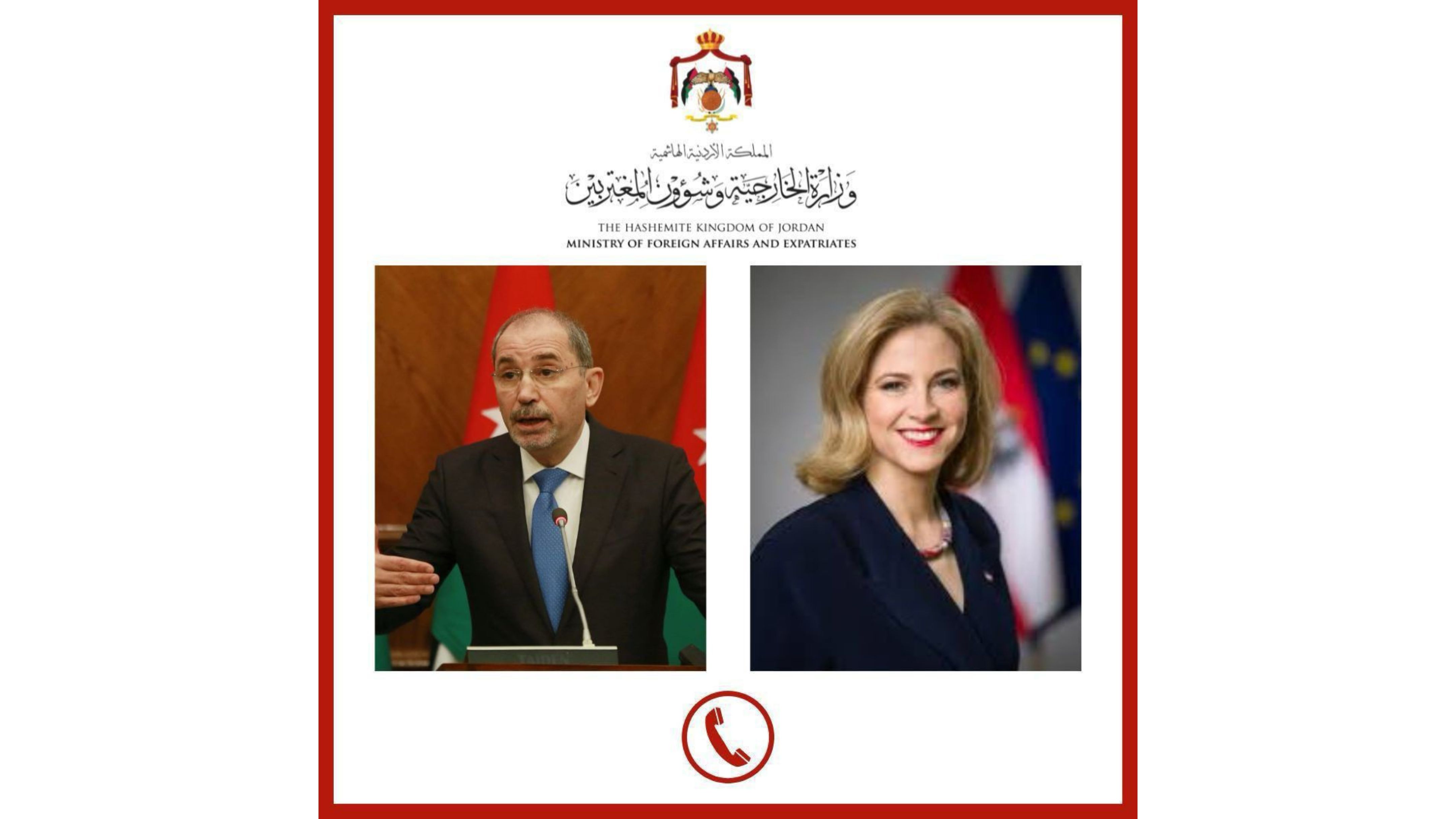 الأردن والنمسا يبحثان تعزيز التعاون وجهود تثبيت وقف إطلاق النار في غزة