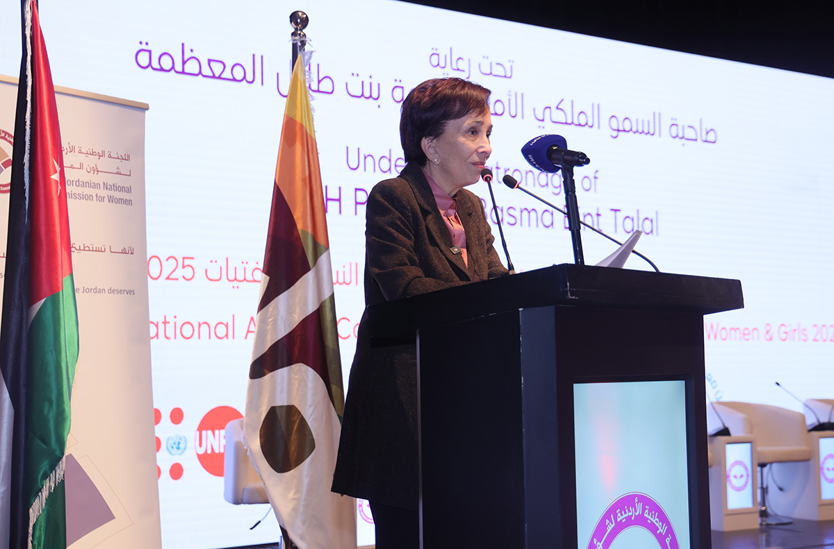 الأردن يطلق حملة "16 يوم" لمناهضة العنف ضد النساء والفتيات برعاية الأميرة بسمة