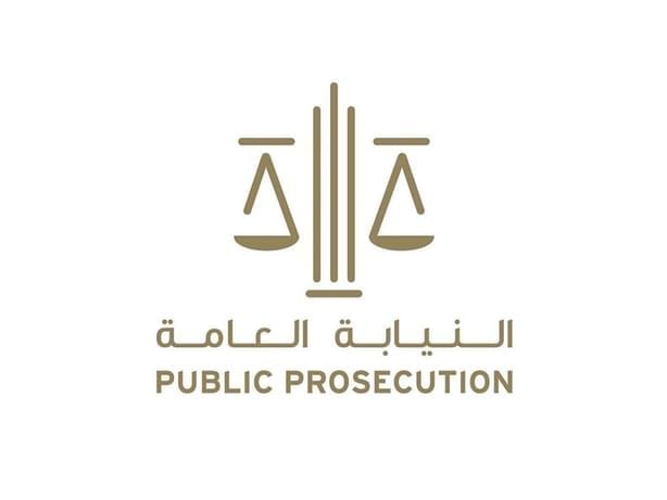 النائب العام الإماراتي والنائب العام التركي يؤكدان عدم صحة مزاعم التجسس في إسطنبول