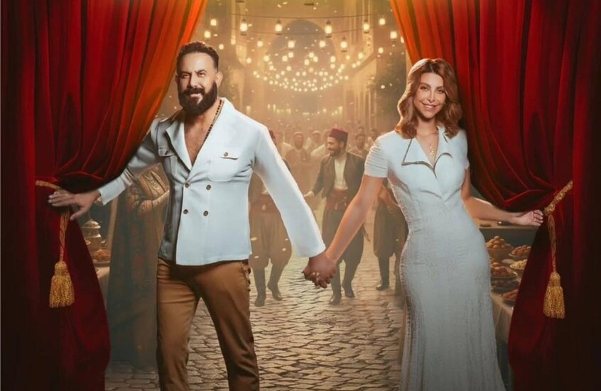 انطلاق مسرحية "عرس مطنطن" في موسم الرياض 6 اليوم