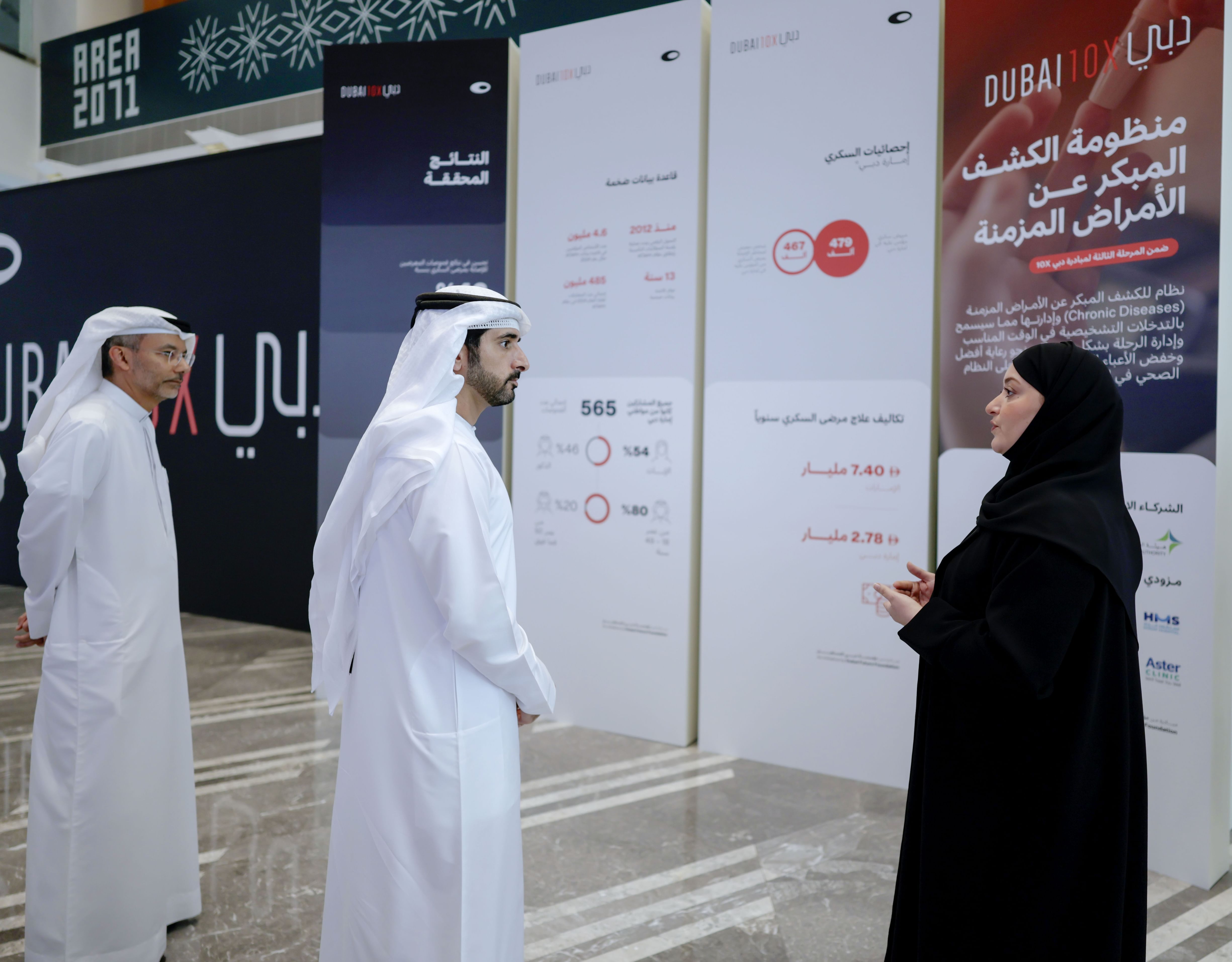 حمدان بن محمد يعتمد إطلاق ثلاثة مشاريع مبتكرة ضمن المرحلة الثالثة من مبادرة دبي عشرة إكس