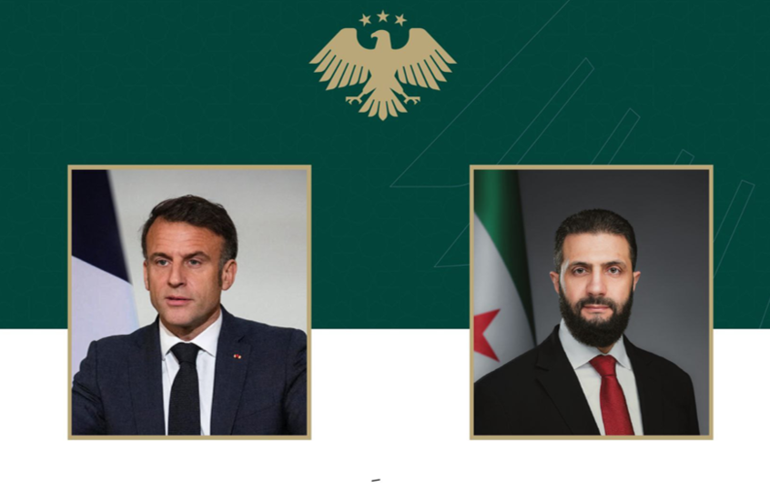 الشرع وماكرون يبحثان هاتفياً دعم الاستقرار وإعادة الإعمار في سوريا