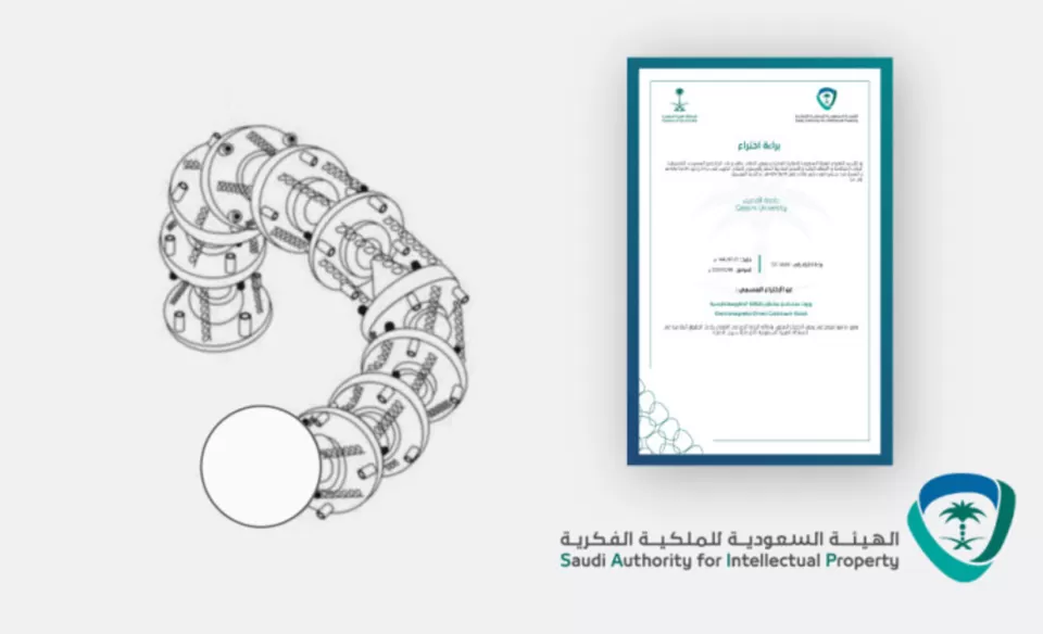 ابتكار روبوت متسلسل يضع جامعة القصيم في الصدارة