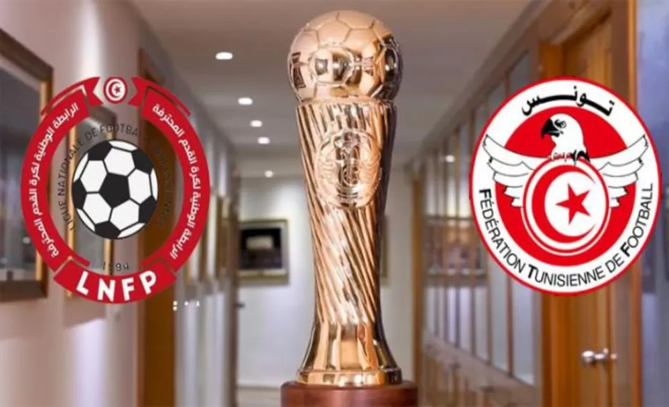 نهائي كأس تونس: الملعب التونسي يواجه النادي البنزرتي