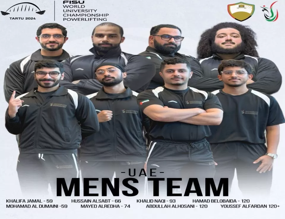 منتخب الإمارات يشارك في بطولة القوة البدنية الجامعية