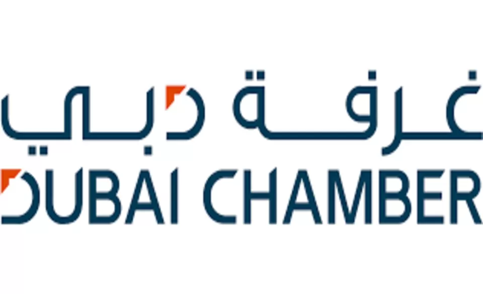 غرفة تجارة دبي تشجع على المشاركة في برنامج "علامة الجودة لبيئة عمل داعمة للوالدين"