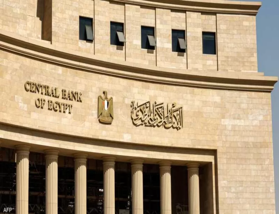مصر تحقق أكبر تراجع تاريخي في قيمة الدين الخارجي