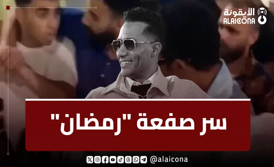 الكشف عن سر صفعة شاب للفنان المصري محمد رمضان في الساحل الكشف عن سر صفعة شاب للفنان المصري محمد رمضان في الساحل
