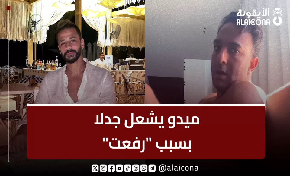 ميدو يتحدث عن وفاة أحمد رفعت