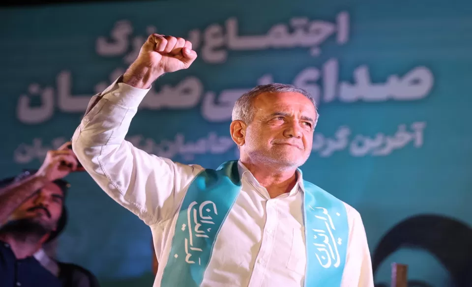 وزارة الداخلية الإيرانية تعلن فوز الإصلاحي مسعود بيزشكيان في الإنتخابات الرئاسية 