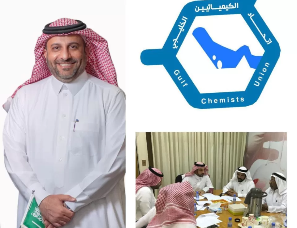 كيميائيو الخليج في ضيافة الجمعية الكيميائية السعودية كيميائيو الخليج في ضيافة الجمعية الكيميائية السعودية