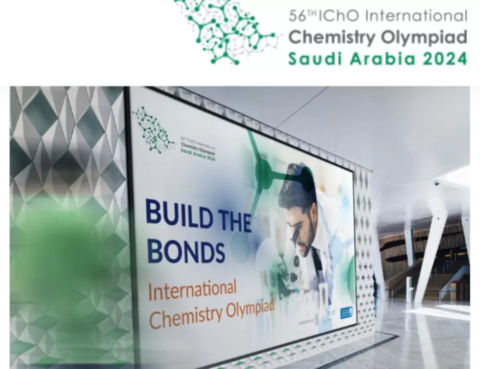 مسيرة أولمبياد الكيمياء الدولي من من براغ إلى الرياض 