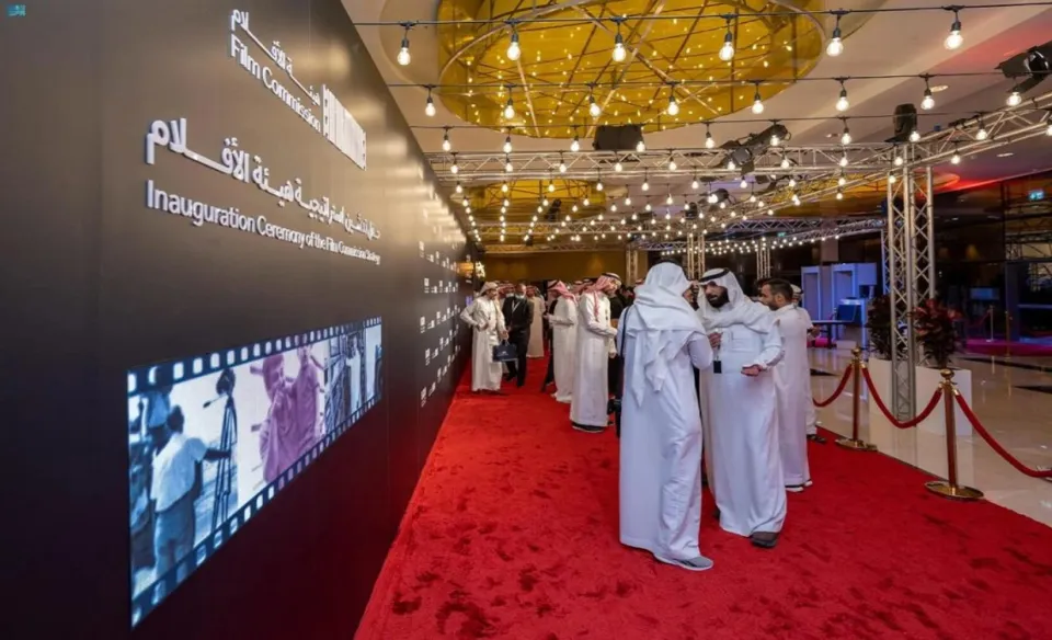 هيئة الأفلام السعودية تعلن انضمامها لجمعية مفوضي الأفلام الدولية هيئة الأفلام السعودية تعلن انضمامها لجمعية مفوضي الأفلام الدولية