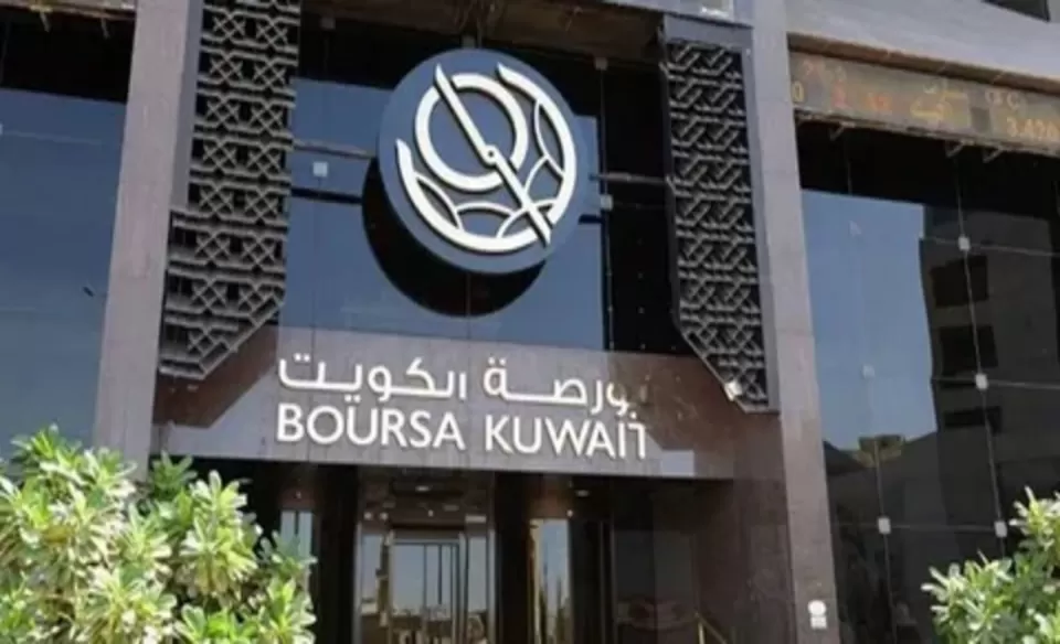 بورصة الكويت تواصل ارتفاعها.. مؤشرها العام يقفز 53 نقطة