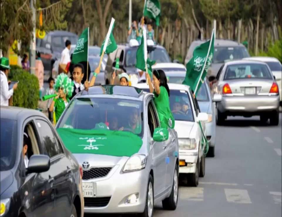 اليوم الوطني السعودي الـ94
