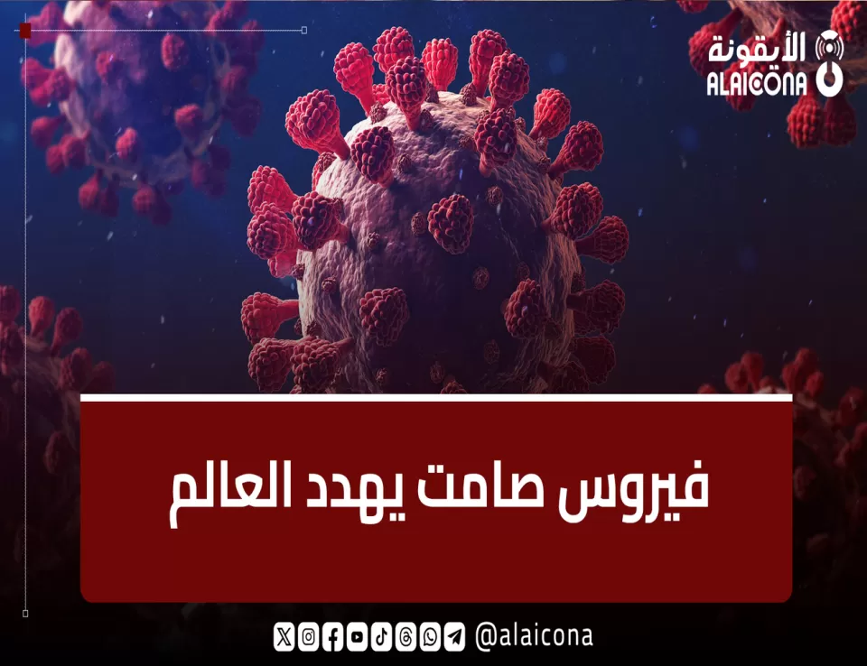تفشي فيروس أوروبوش