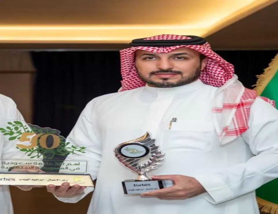 إبراهيم المهيدب يعلن استقالته من رئاسة النصر السعودي ويؤكد : سأظل داعمًا