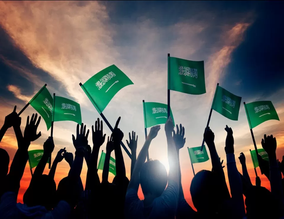 اليوم الوطني السعودي الـ94