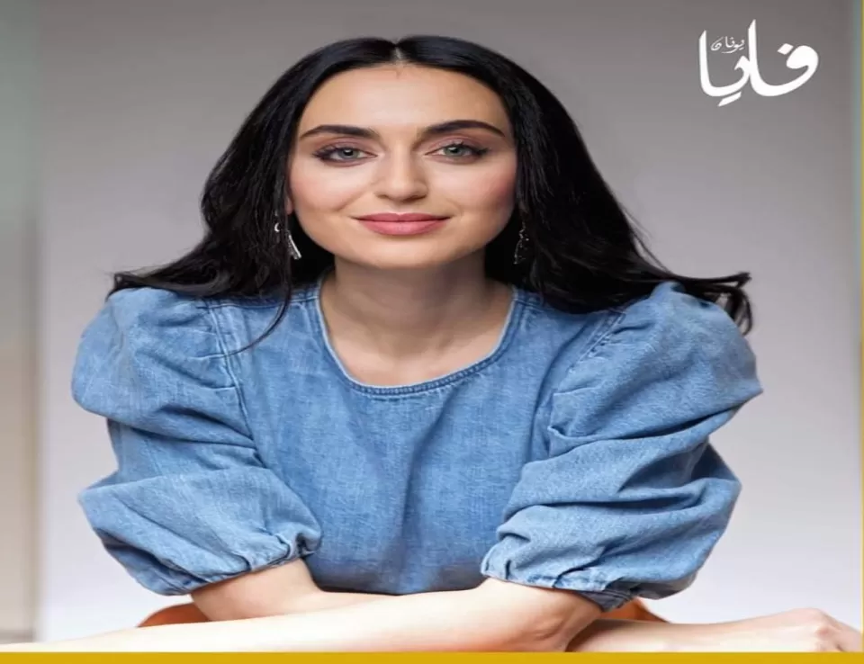 فايا يونان تدعو جمهورها في بيروت لحضور حفلها الغنائي المرتقب بمسرح المدينة فايا يونان تدعو جمهورها في بيروت لحضور حفلها الغنائي المرتقب بمسرح المدينة