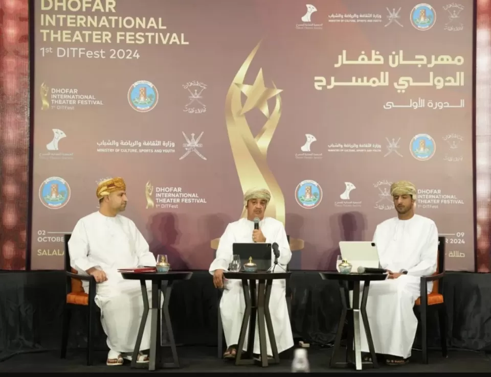 مهرجان ظفار الدولي للمسرح يعلن تكريم سلوم حداد وإلهام شاهين وعدد من الفنانين مهرجان ظفار الدولي للمسرح يعلن تكريم سلوم حداد وإلهام شاهين وعدد من الفنانين