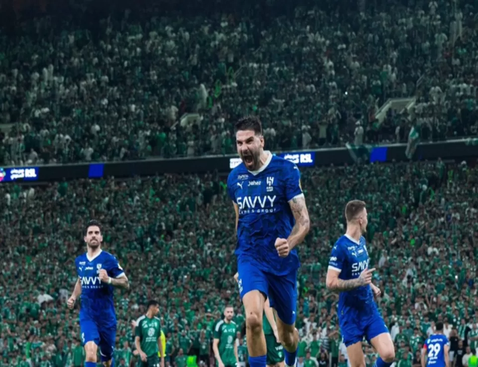 الهلال