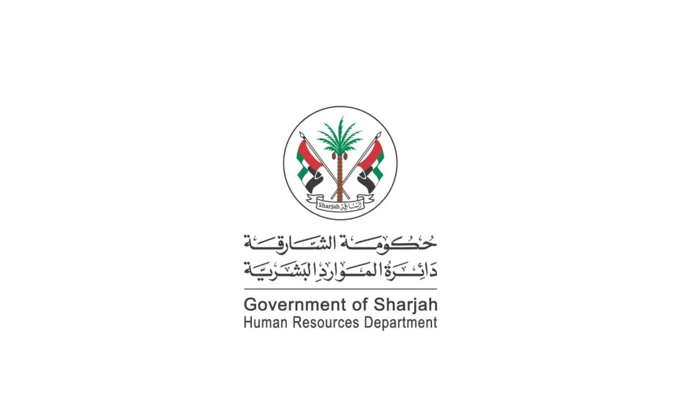 الشارقة